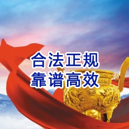 凤凰讨账公司